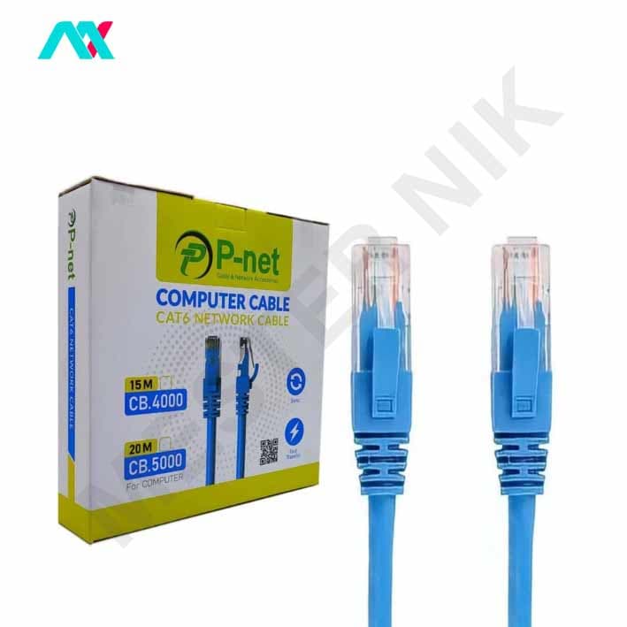 کابل شبکه 25 متری CAT6 پی‌نت P-Net CB.8000 — تصویر ۵