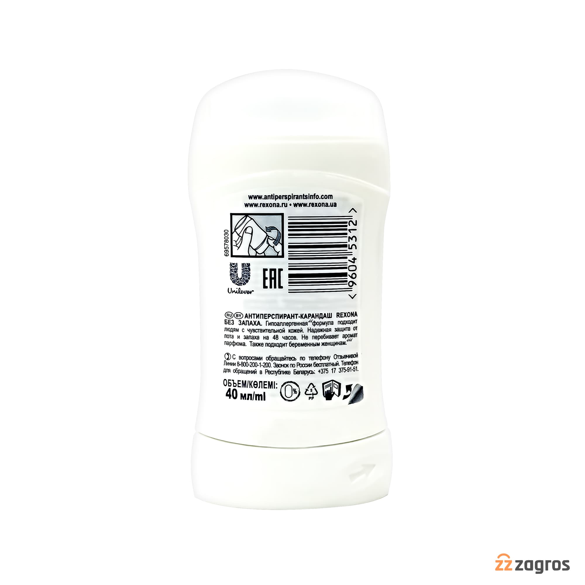 استیک ضد تعریق رکسونا مدل Unscented حجم 40 میل — تصویر ۱۲