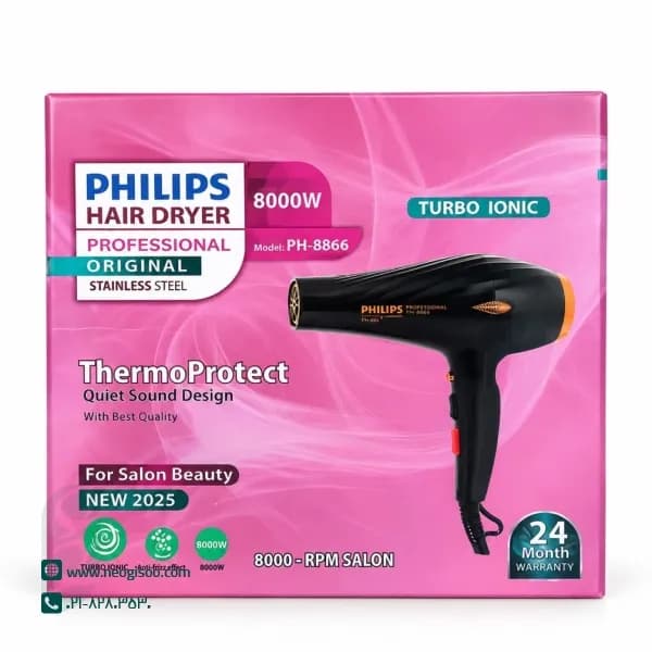 سشوار فیلیپس مدل ph-8866 — تصویر ۱۰