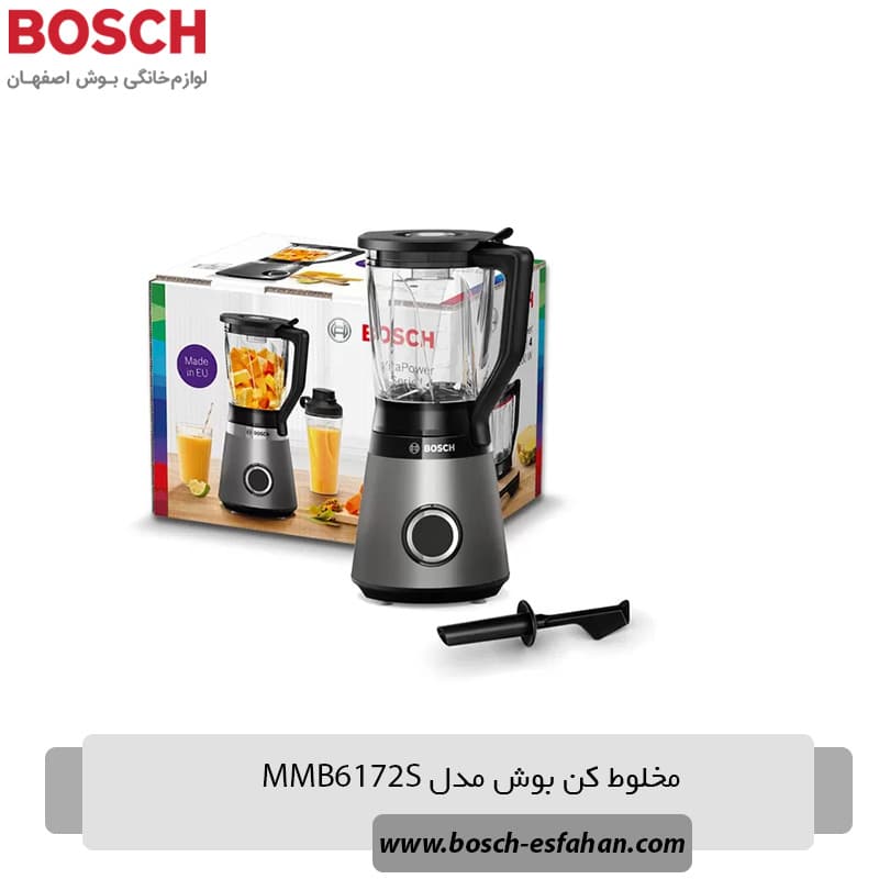 مخلوط کن بوش مدل MMB6172S — تصویر ۱۲