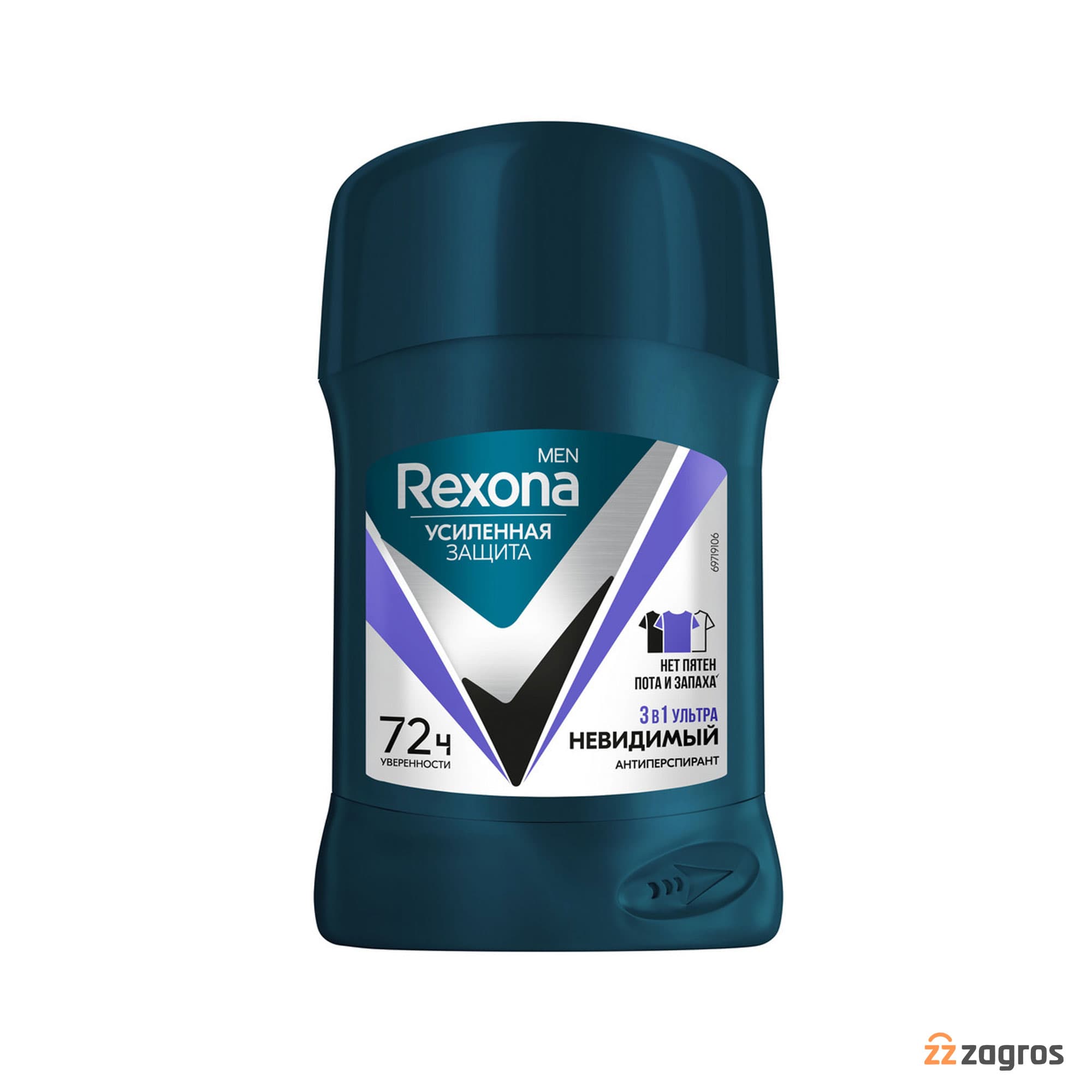 استیک ضد تعریق مردانه 3 در 1 رکسونا مدل Ultra Invisible حجم 50 میل — تصویر ۶