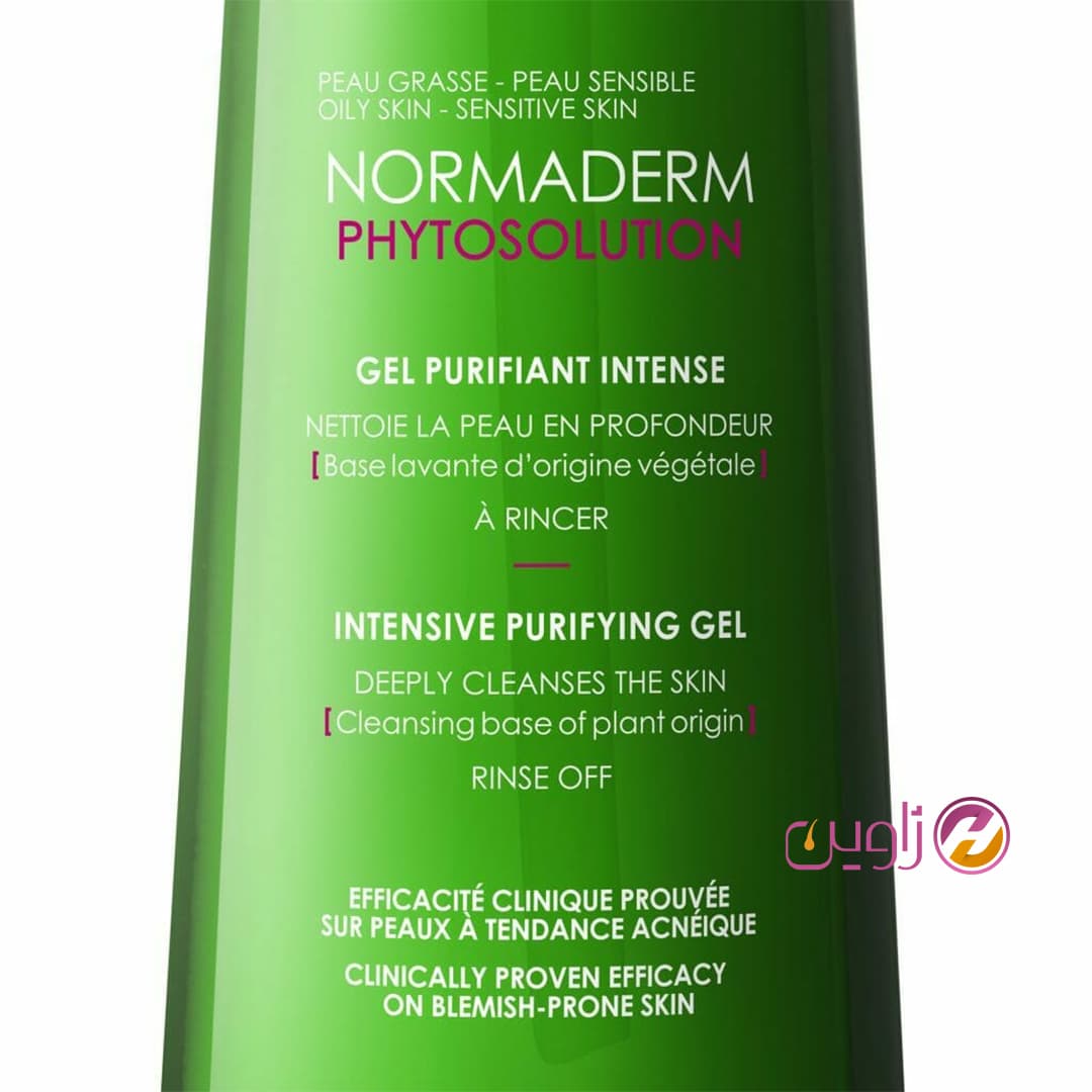 ژل شستشوی صورت تصفیه کننده نورمادرم ویشی مدل Phytosolution مناسب پوست چرب و حساس 400 میل — تصویر ۱۱