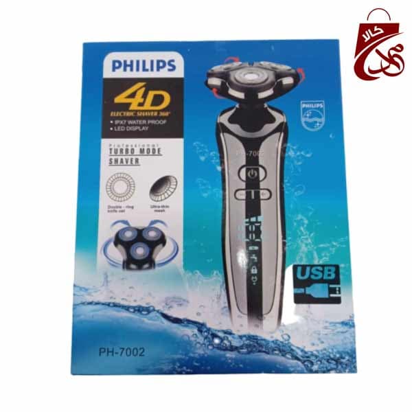 ماشین اصلاح 4 کاره فیلیپس PH-7002 — تصویر ۵