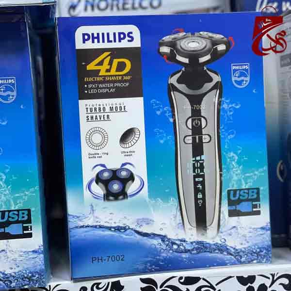 ماشین اصلاح 4 کاره فیلیپس PH-7002 — تصویر ۹