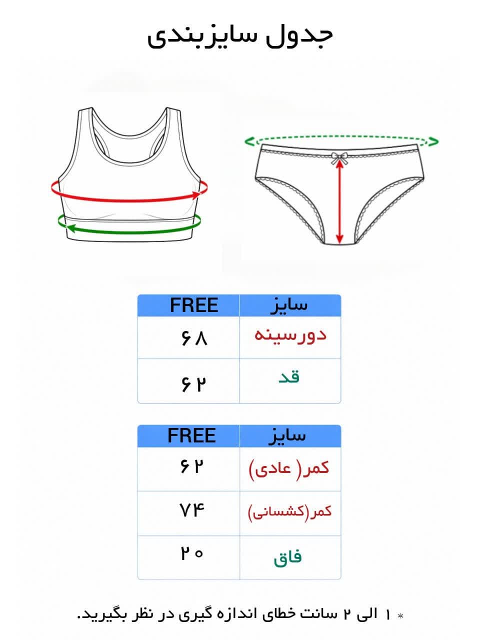 ست نیم تنه و شورت ملانژ زنانه طرح گوچی — تصویر ۵