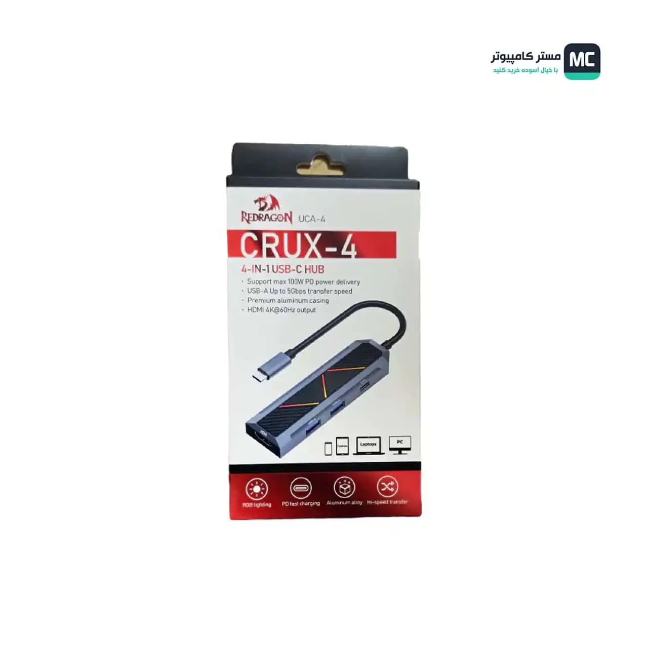هاب 4 پورت USB ردراگون UCA-4