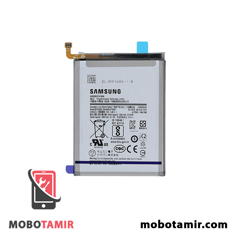 باتری اصلی سامسونگ Galaxy M30s — تصویر ۸