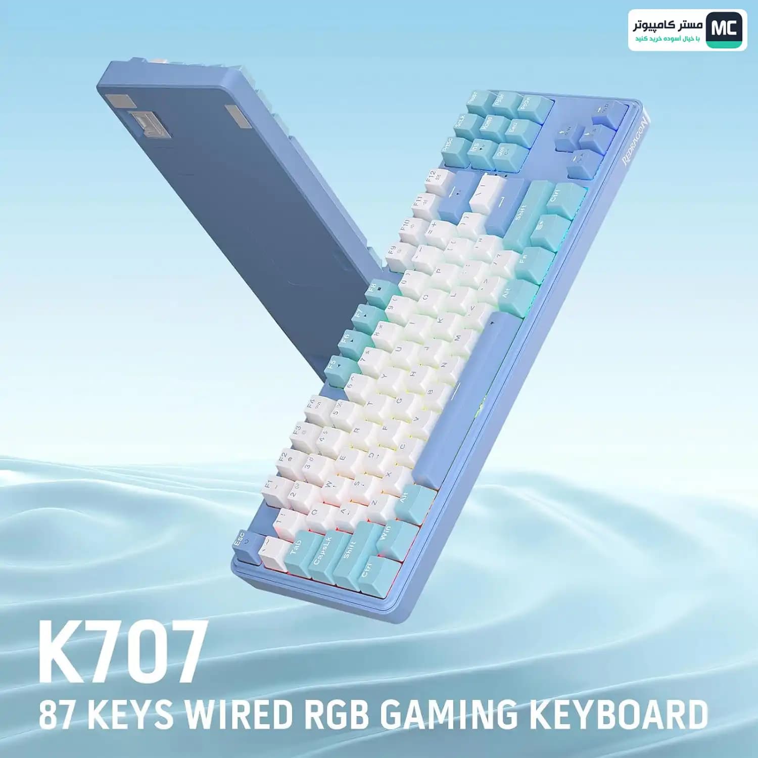 کیبورد مکانیکال گیمینگ ردراگون STAR BLADE K707 WBB — تصویر ۹