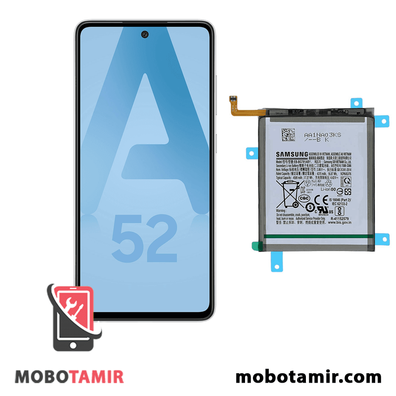 باتری اصلی سامسونگ Galaxy A52