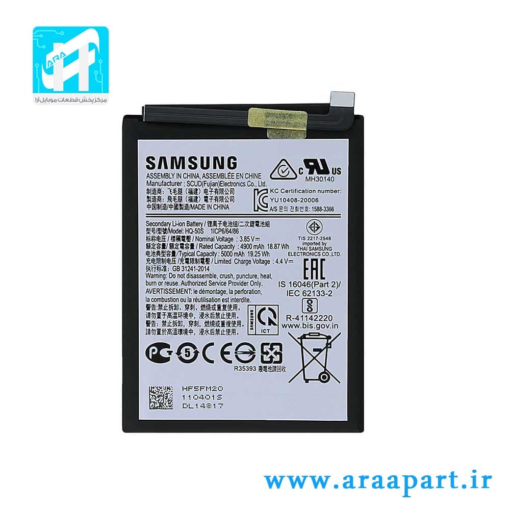 باتری اصلی سامسونگ Galaxy A02s — تصویر ۶