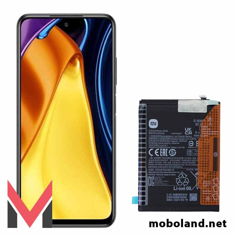 باتری اصلی شیائومی پوکو Poco M3 Pro 5G مدل BN5A — تصویر ۵