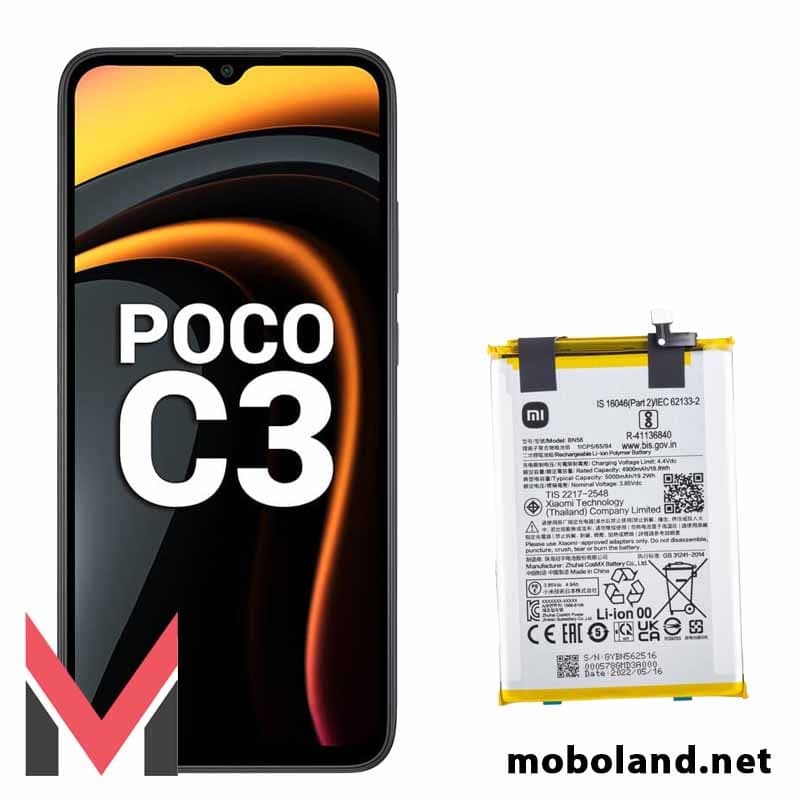 باتری اصلی شیائومی پوکو Poco C3 مدل BN56