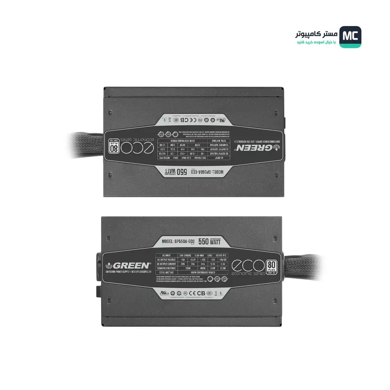 پاور 550 وات گرین GP550A ECO Rev3.1 — تصویر ۴
