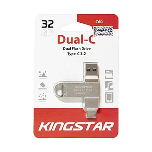 فلش 32GB-KINGSTAR C60/استیل — تصویر ۷
