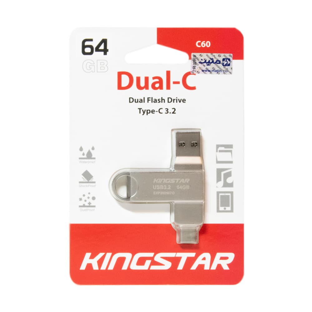 فلش 64GB-KINGSTAR C60/استیل — تصویر ۷