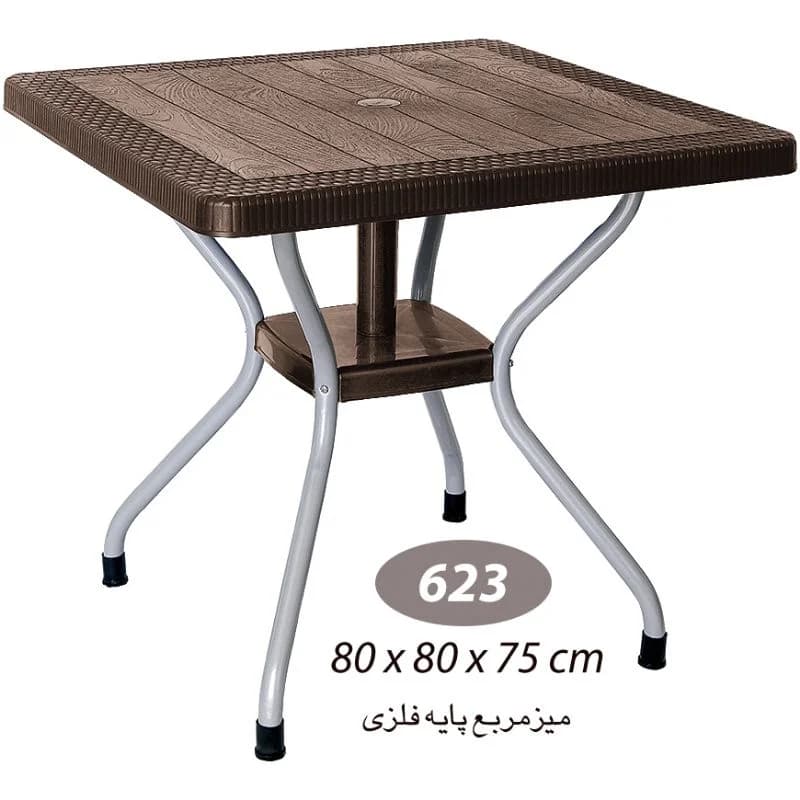 میز مربع حصیر بافت پایه فلزی برند ناصر کد 623 — تصویر ۵
