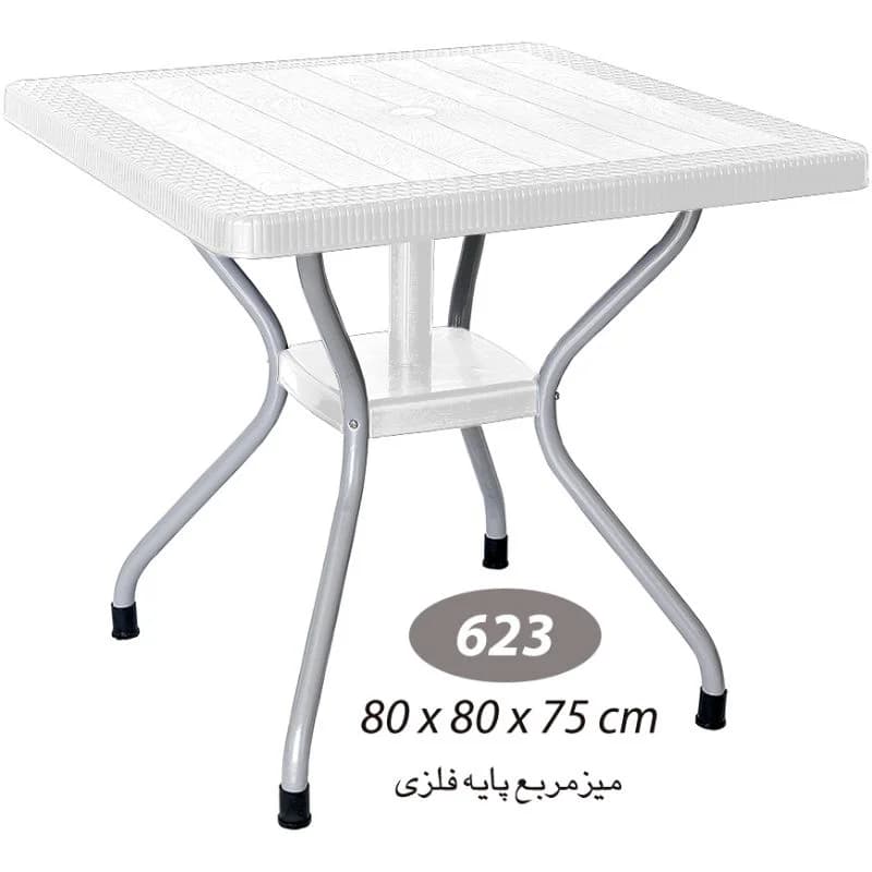 میز مربع حصیر بافت پایه فلزی برند ناصر کد 623 — تصویر ۶