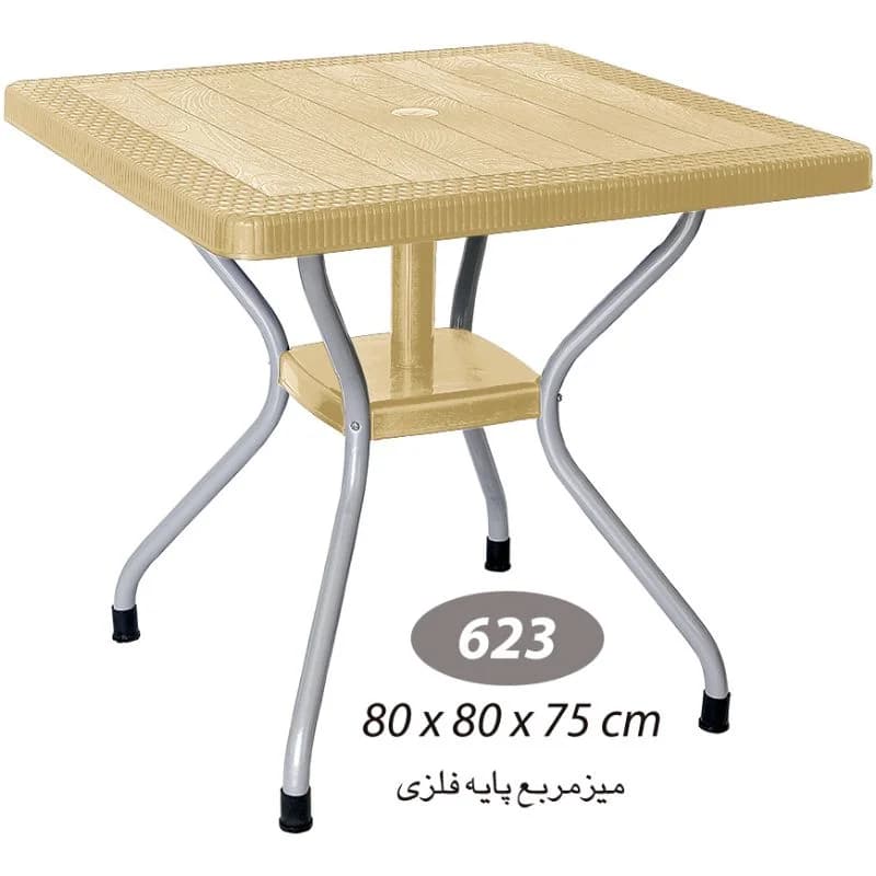 میز مربع حصیر بافت پایه فلزی برند ناصر کد 623 — تصویر ۷