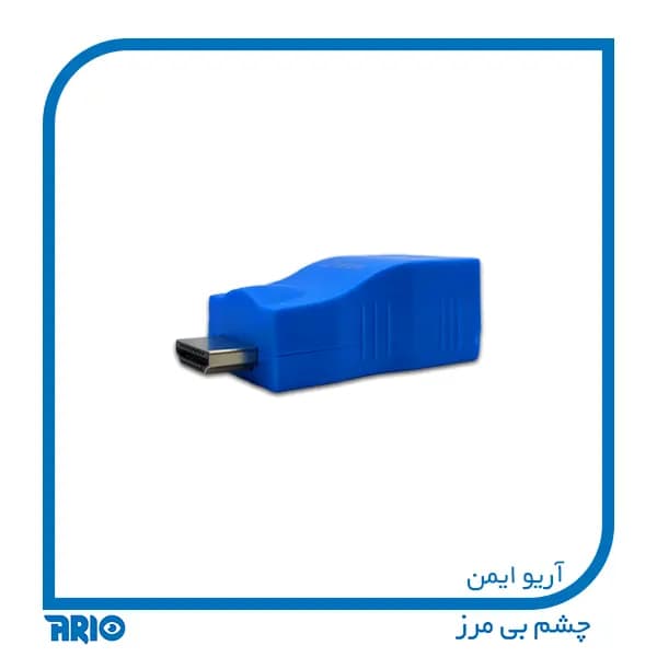 اکستندر 30 متر HDMI — تصویر ۸