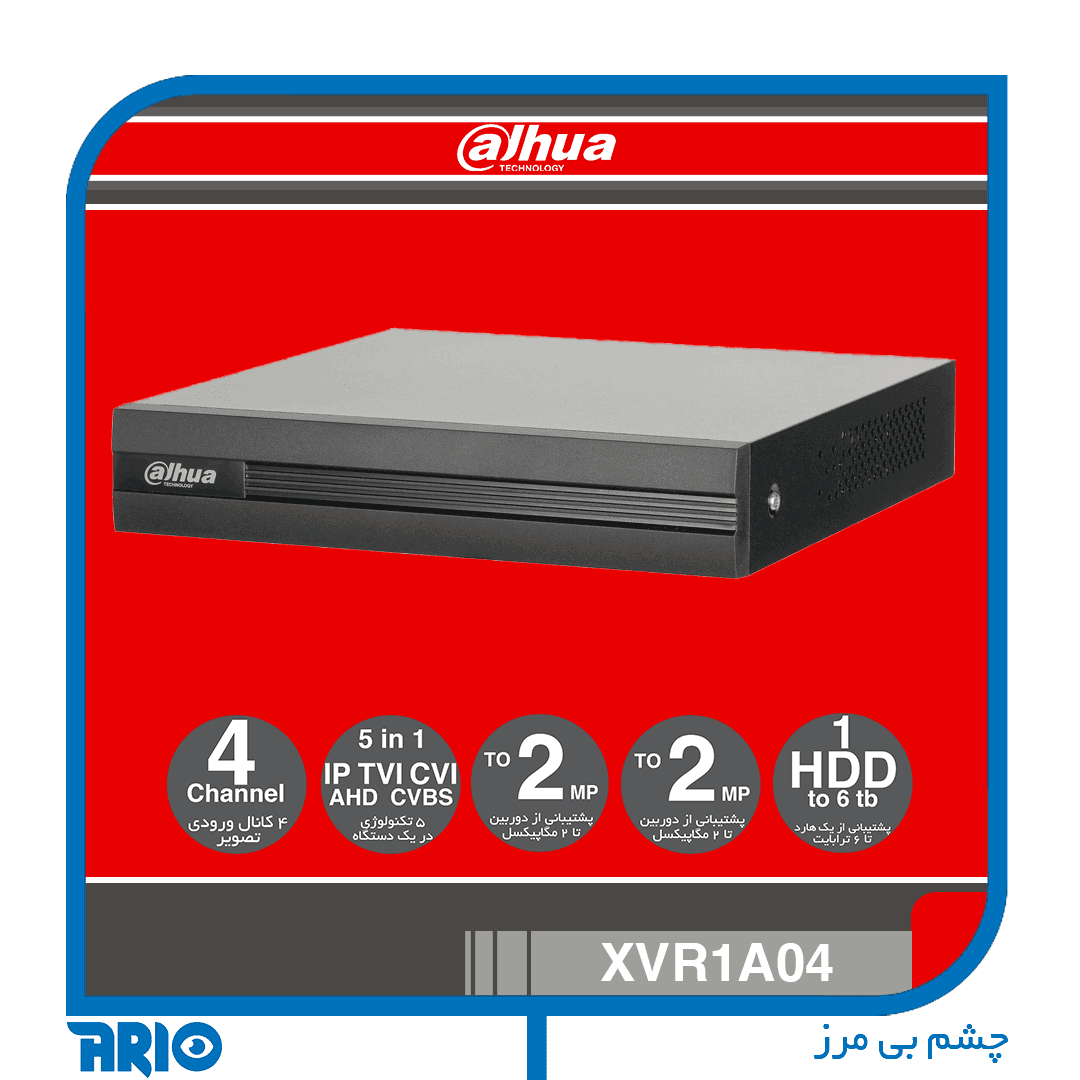 دی وی آر 4 کانال داهوا XVR1A04