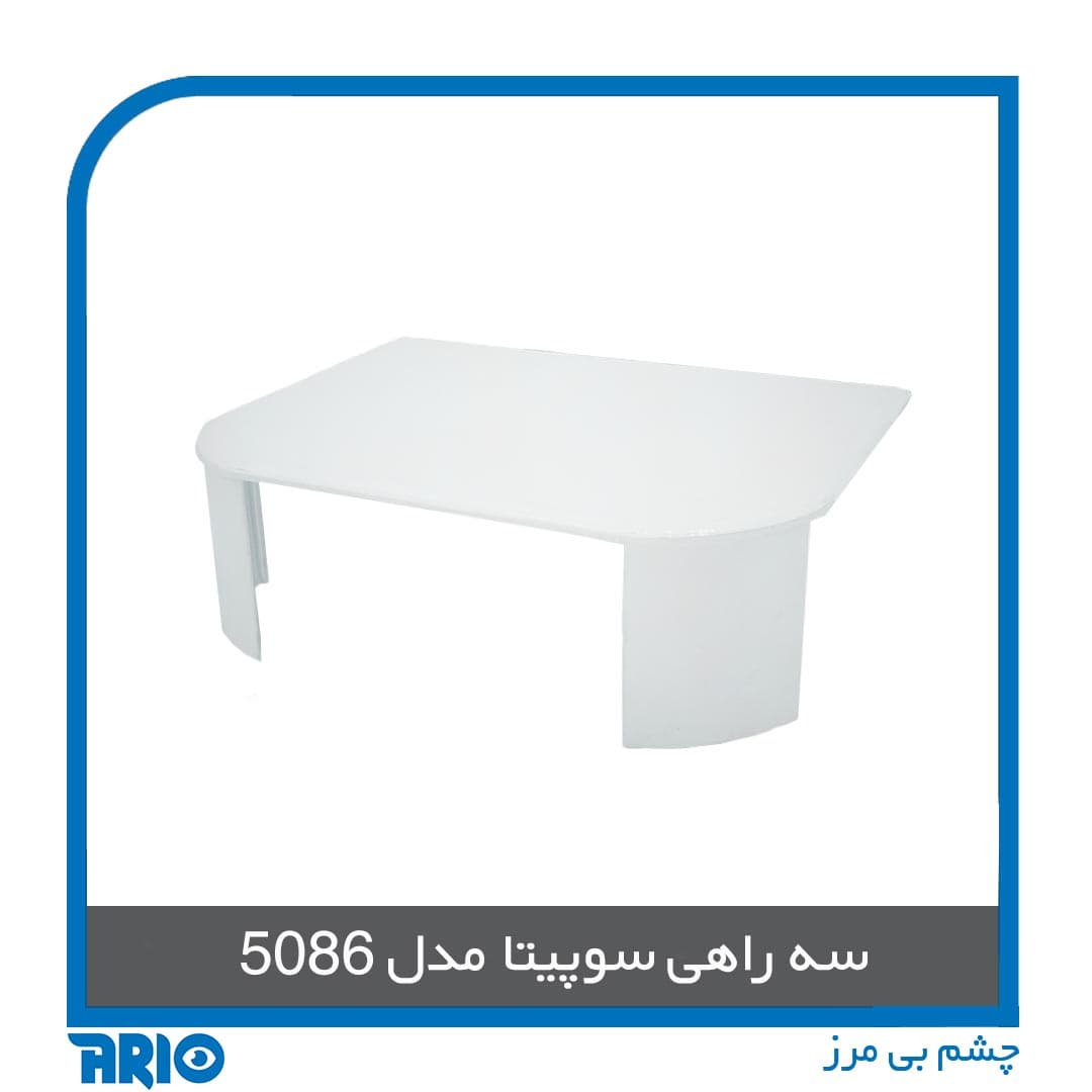 سه راهی سوپیتا — تصویر ۲