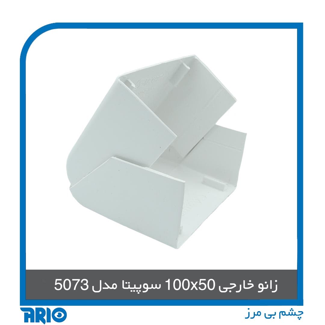 زانو ترانکینگ خارجی 100در50 سوپیتا