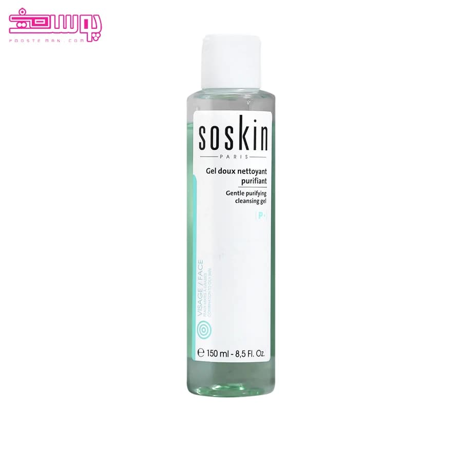 ژل پاک کننده پوست مختلط و چرب SOSKIN — تصویر ۳