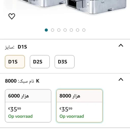 لامپ چراغ زنون مدل D1S روشنایی 8000 لومن اورجینال امازون المان — تصویر ۷