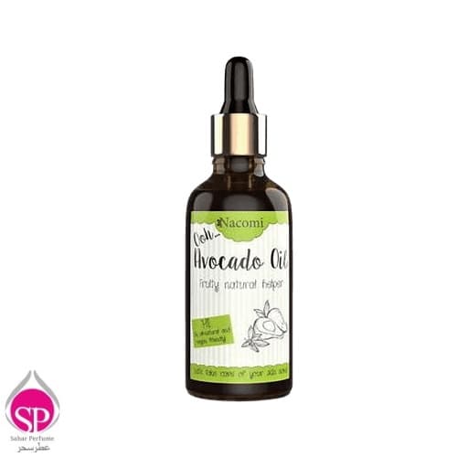 روغن آووکادو ناکومی Nacomi Avocado Seed Oil حجم 50 میلی لیتر