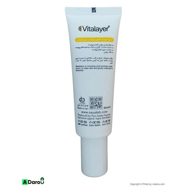 کرم ژل ویتامین C تیوپی ویتالیر 30 میلی‌لیتر Vitalayer — تصویر ۶