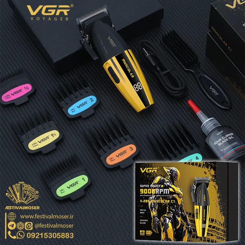 ماشین اصلاح حجم زن وی جی آر مدل V-285C — تصویر ۹