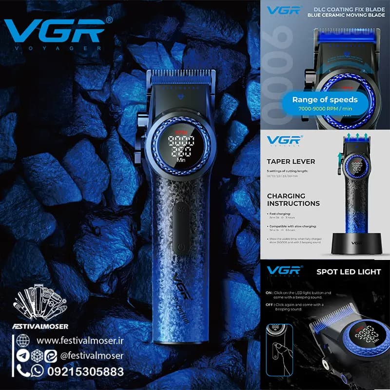 ماشین اصلاح سر و صورت وی جی آر مدل V-001 آبی کریستالی — تصویر ۱۰