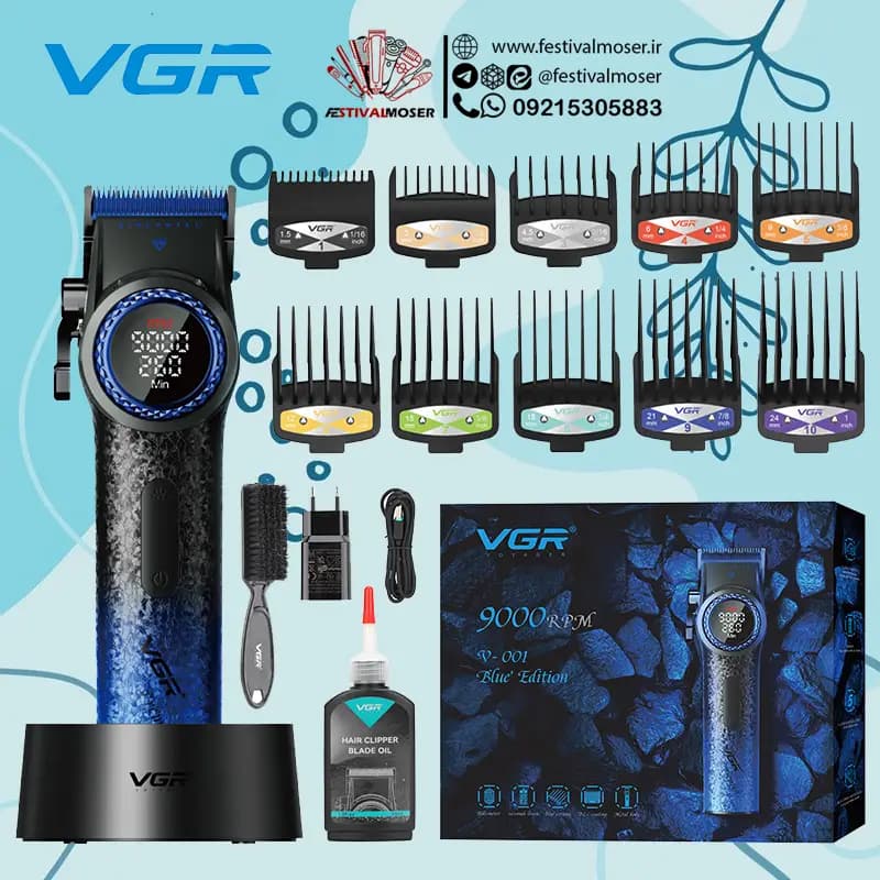 ماشین اصلاح سر و صورت وی جی آر مدل V-001 آبی کریستالی — تصویر ۸
