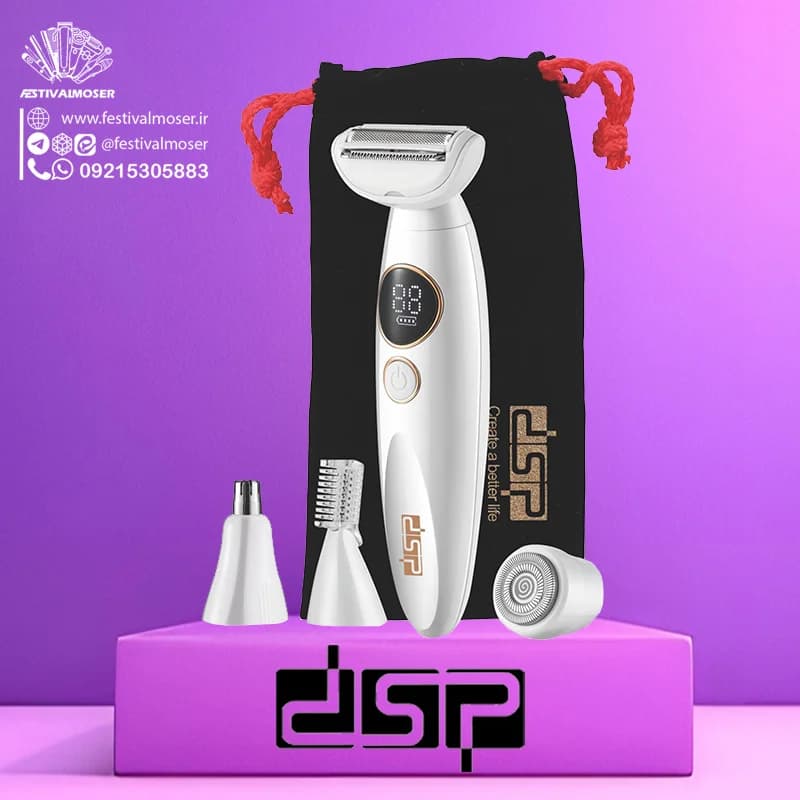 ماشین اصلاح چهار کاره دی اس پی مدل DSP-70090 — تصویر ۳
