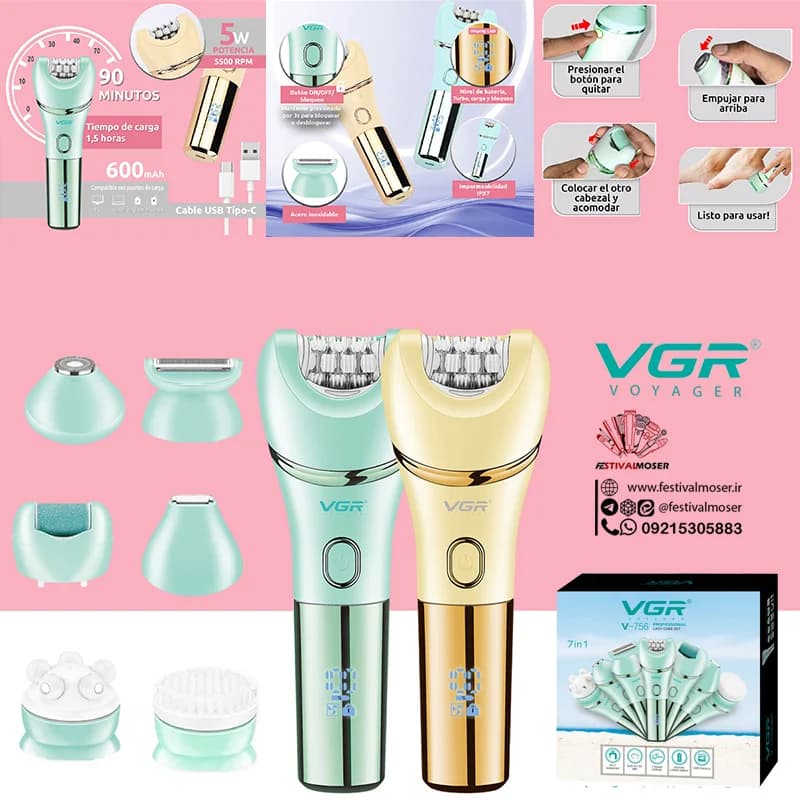 اپیلاتور هفت کاره وی جی آر مدل V-756 — تصویر ۹