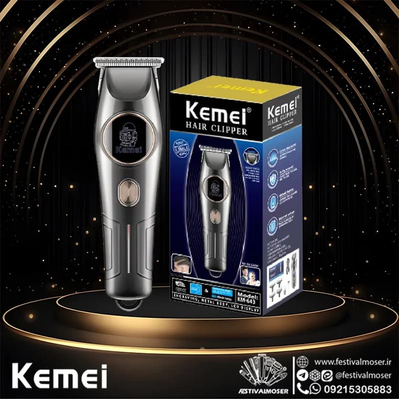 ماشین اصلاح سر صورت کیمی مدل KM-643 — تصویر ۳