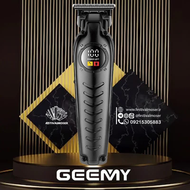 ماشین اصلاح سر صورت جیمی مدل GM-8071 — تصویر ۳