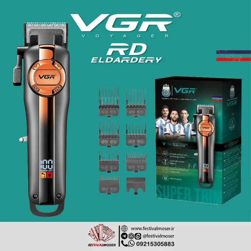 ماشین اصلاح سر و صورت وی جی آر مدل V-141 — تصویر ۳