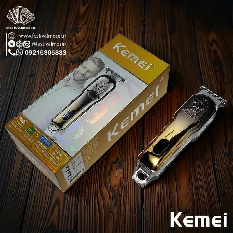 ماشین اصلاح سر و صورت کیمی مدل KM-272 — تصویر ۳