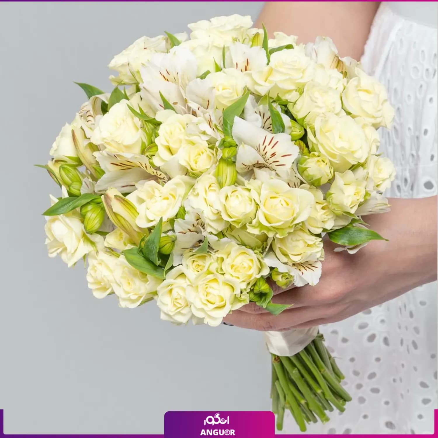 دسته گل فرمالیته عروس (رز مینیاتوری و آلسترومریا) — تصویر ۳