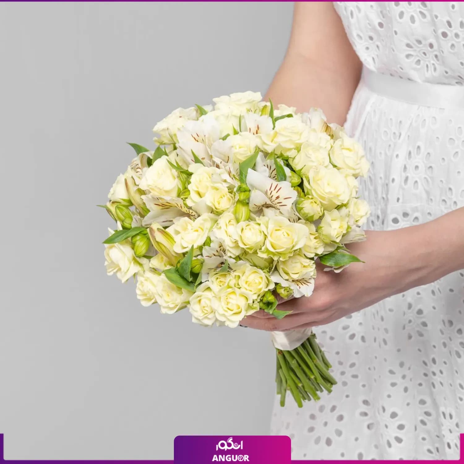 دسته گل فرمالیته عروس (رز مینیاتوری و آلسترومریا)
