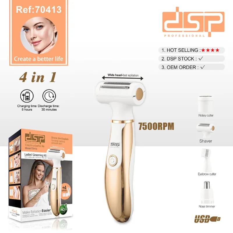 ماشین اصلاح چهار کاره دی اس پی مدل DSP-70413 — تصویر ۹