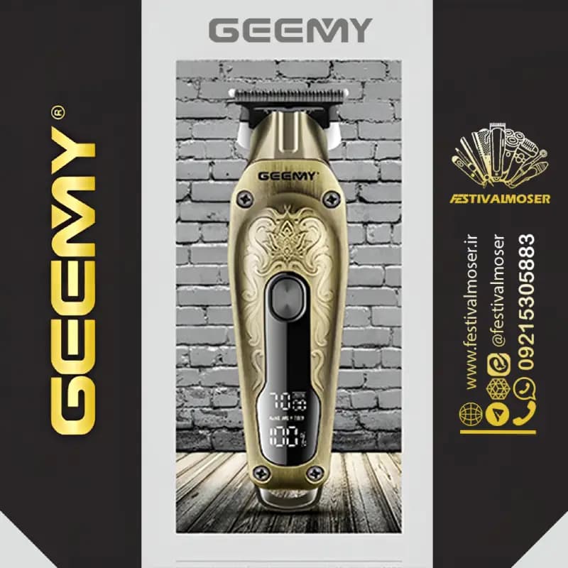 ماشین اصلاح سر صورت جیمی مدل GM-8078 — تصویر ۳