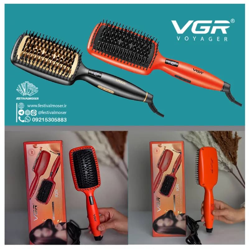برس حرارتی مو وی جی آر مدل V-527 — تصویر ۸