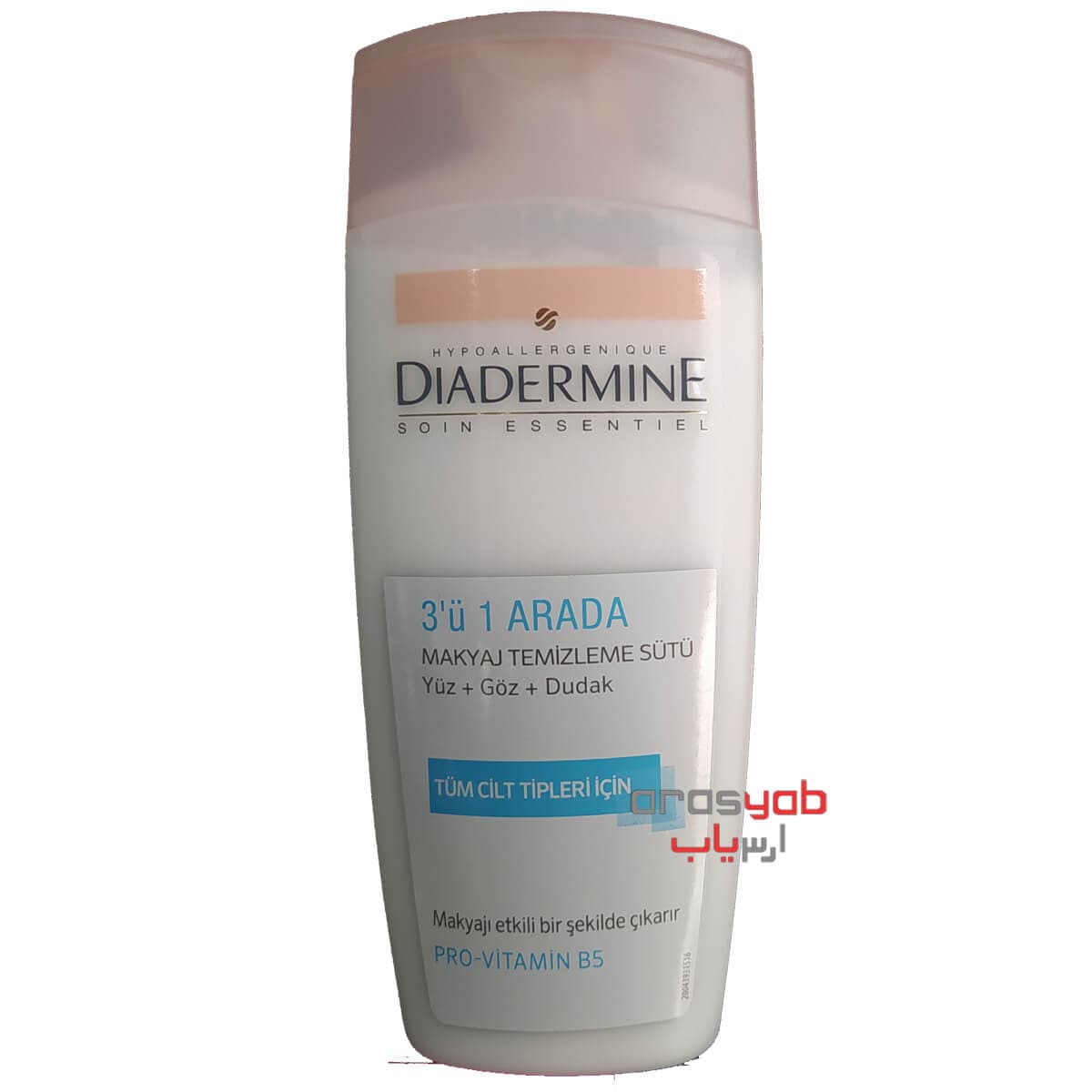 شیر پاک کن 3 در 1 دیادرمین Diadermine برای انواع پوستها حجم 200 میلی