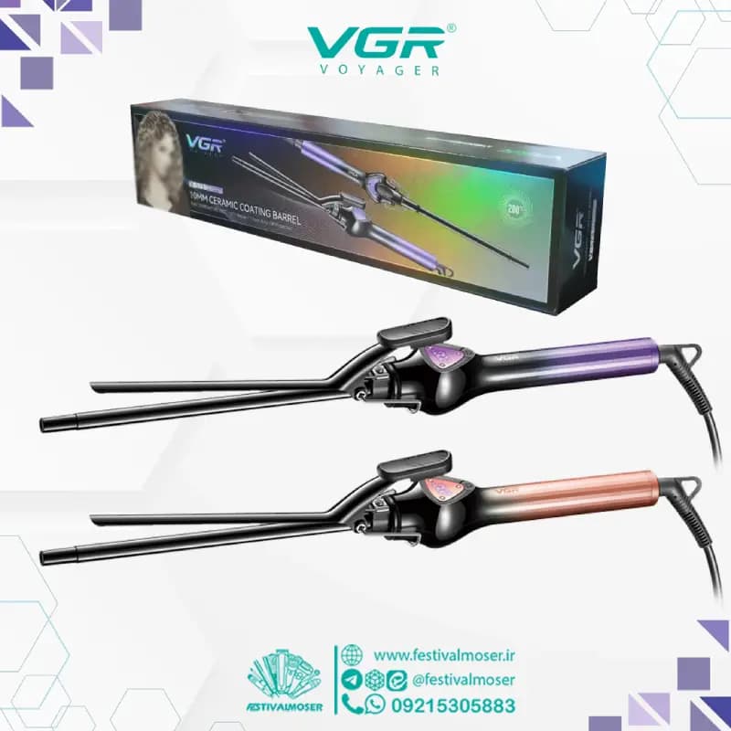 فرکننده مو خودکاری وی جی آر مدل V-573 — تصویر ۱۱