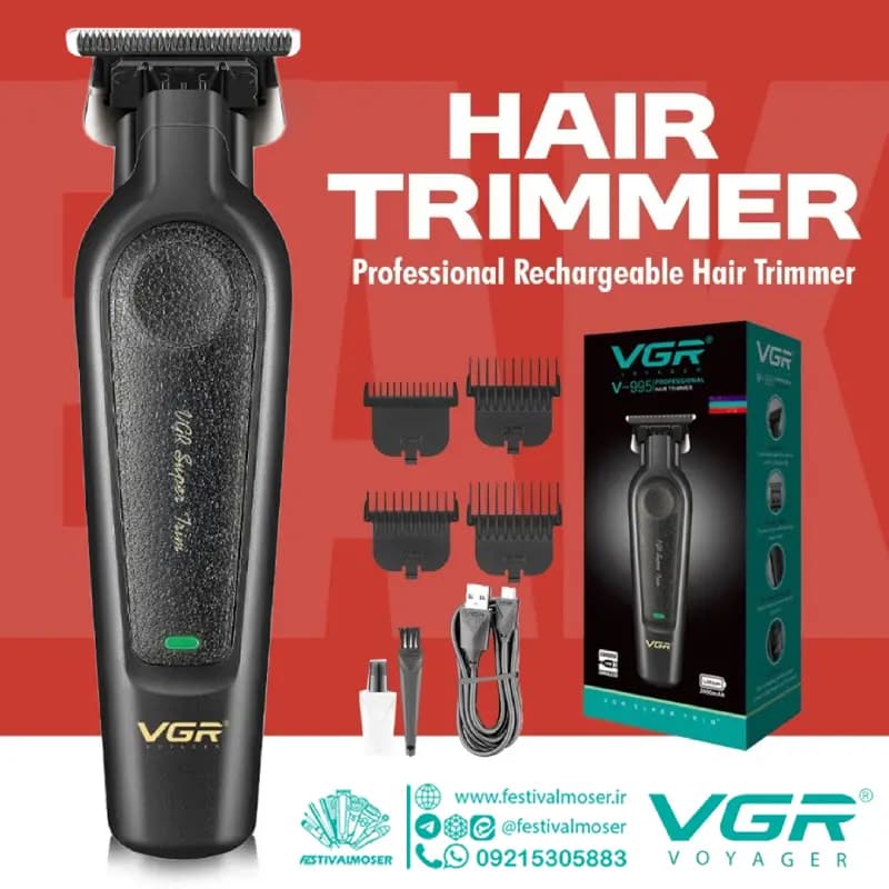 ماشین اصلاح سر و صورت وی جی آر مدل V-995 — تصویر ۳