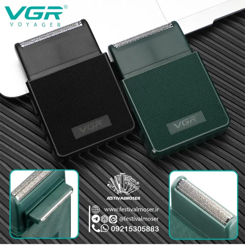 شیور غلتکی وی جی آر مدل V-376 — تصویر ۳