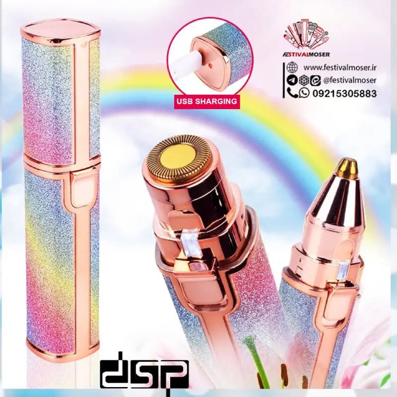 موزن ماتیکی رنگارنگ دی اس پی مدل DSP-70209 — تصویر ۴