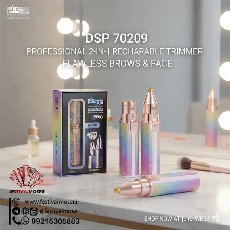 موزن ماتیکی رنگارنگ دی اس پی مدل DSP-70209 — تصویر ۳